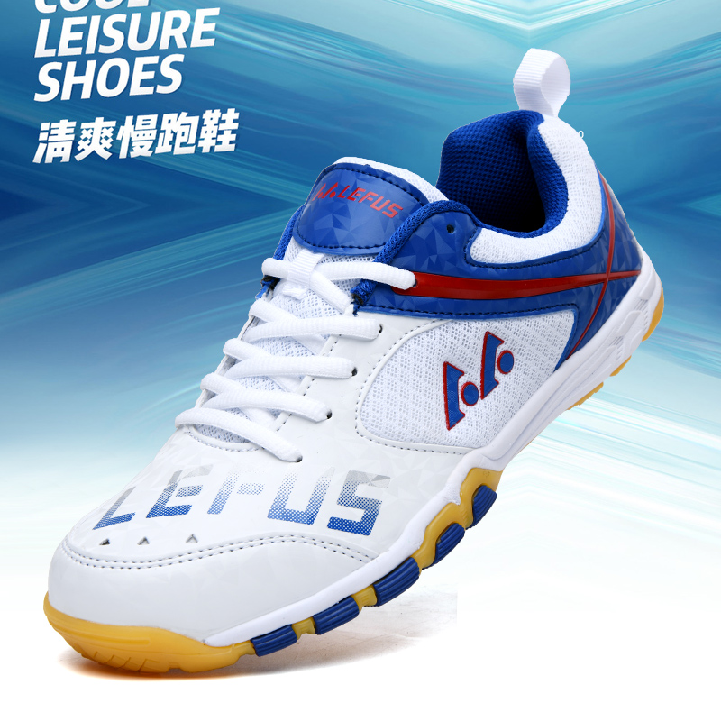 Badminton Footwork - Lefus marca tênis de mesa tênis