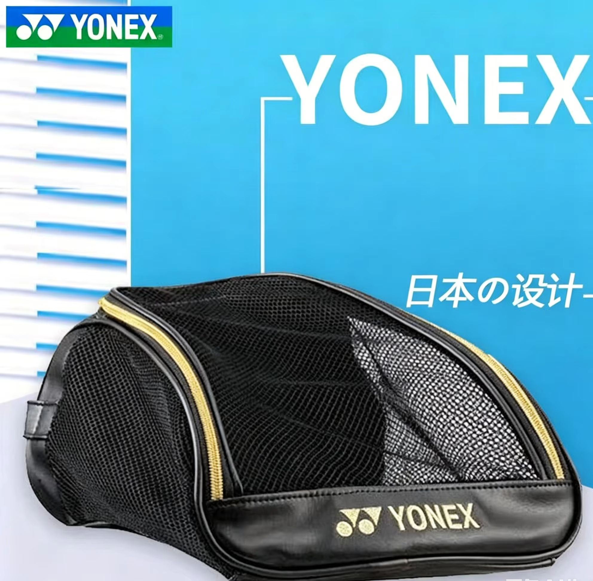Bolsa de sapatos respirável em - Badminton Yonex avaliação e preço